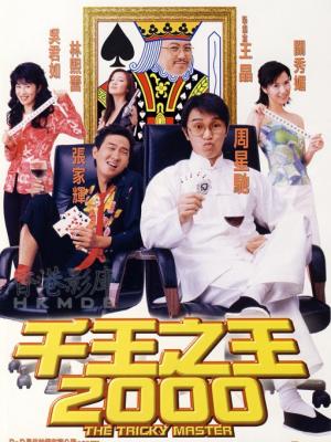 影视