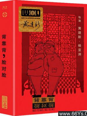 古装剧